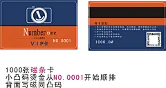 摄影影楼会员卡,摄影,影楼,会员卡,贵宾卡,磁条卡,简约风格,cdr,白色,精品名片卡,精品模板,模板素材,网,模板网站,模板下载编号1541648@北坤人素材