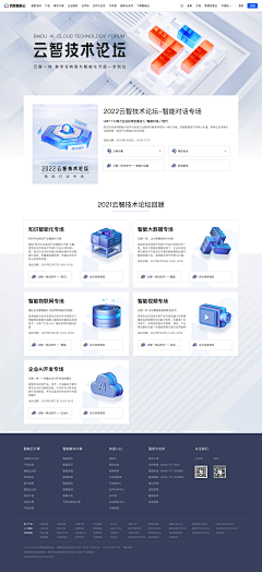 zi茈采集到web网页设计