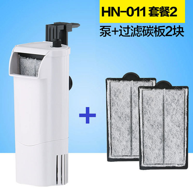 森森乌龟缸过滤器低水位 浅水小鱼缸瀑布式...