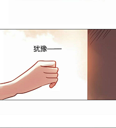 晏忻采集到触漫素材