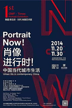 Kkyoungow采集到策展·展览海报 邀请函