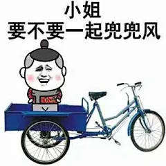 金馆长QQ表情系列，全套恶搞金馆长图片_第4页_QQ表情包下载_表情党