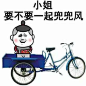 金馆长QQ表情系列，全套恶搞金馆长图片_第4页_QQ表情包下载_表情党