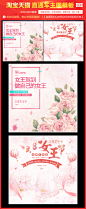 http://weili.ooopic.com/weili_16212184.html  2017淘宝38女王节妇女节直通车主图  主图 直通车 38 妇女节 母亲节 女王节 天猫女王节 女王节主图 妇女节主图 38主图 促销 女装主图 LOGO 化妆品主图 女鞋 女包 花 童装 淘宝主图 春季新品 主图背景 粉 女王 直通 车主 女节 宝贝主图 主图模板 淘宝主图背景 淘宝PSD主图模板 双11主图