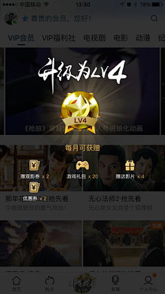 -TONY-采集到-【APP模式-弹框】-