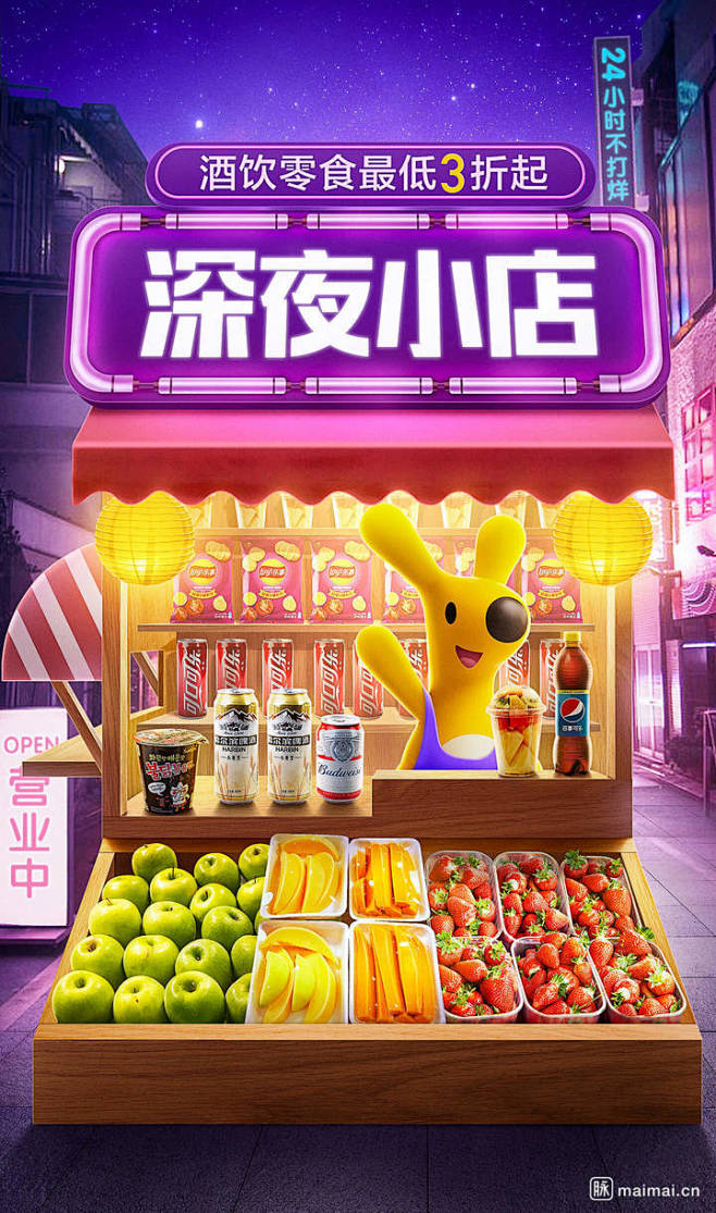 脉脉
