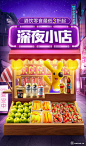 脉脉