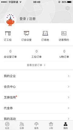 青菜叶采集到UI_个人页