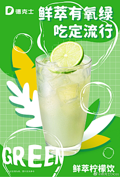 期许（Qixu)采集到优质海报设计