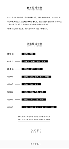 小猪佩奇身shang纹采集到【中奖/VIP/快递停发】