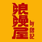 This contains an image of: 