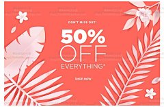 夏日卡通手绘商场促销海报背景绿植夏季折扣活动电商设计矢量素材-淘宝网