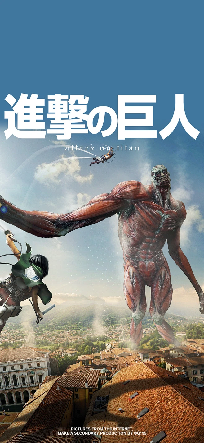 进击的巨人-花瓣网