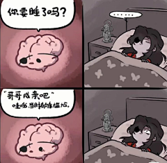 萌芽酱酱采集到天官赐福
