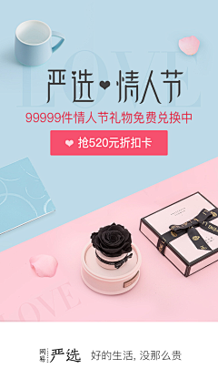 小九鲸采集到app | H5