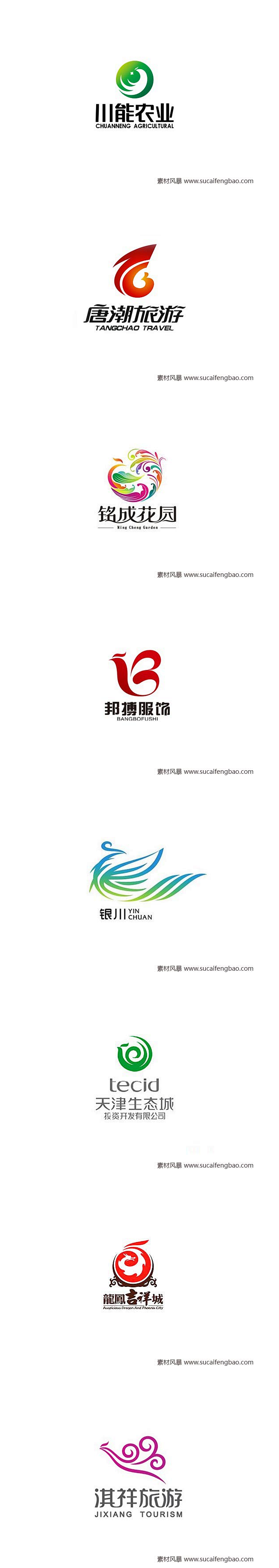 凤凰的LOGO大全_关于G字母标志 - ...