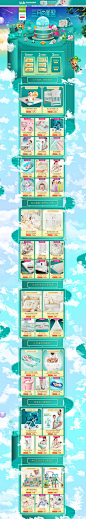 天猫春夏新风尚 母婴用品儿童玩具童装