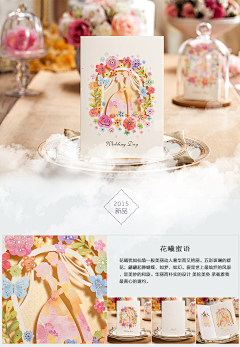 杨喵猫采集到幸福一刻@婚礼#婚纱