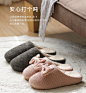 【温馨家居的品牌效果】朴西 家居棉拖鞋女冬天 情侣室内居家可爱厚底月子鞋毛毛拖鞋男-tmall.com天猫