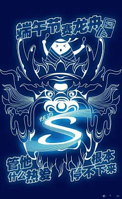 各品牌的端午海报，你最“粽”意谁？_系列 : 今年优秀的端午海报吧 每一粒都出“粽” 粽有千山万水，独享一粽滋味。 有一“粽”思念 可以飞越万水千山 今年端午各个品牌的海报各有千秋 另外，节日借势海报的目的本就为了…