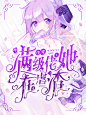@陶竹