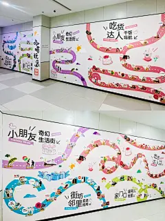 和美汇导视升级✨助你吃喝玩乐不迷路 - 小红书