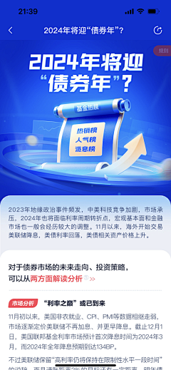 偷懒爱吃荔枝采集到金融-产品轻量视觉