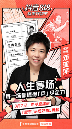 fionacatnip采集到人物海报