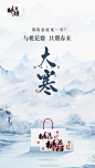品牌方 - 首页 - 微博