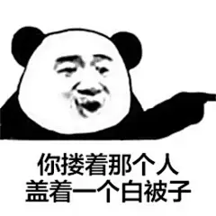 这些能撩又能闹的超皮套路表情包，拯救了无数社恐患者！