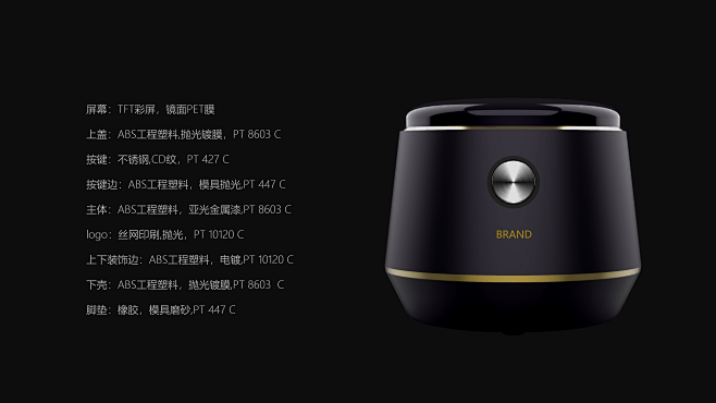 智能，电饭煲，厨具，智能，厨房，烹饪，生...
