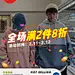 采集图片