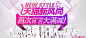 天猫新风尚首次2000个品牌跨店大满减优惠活动盛大开启-享优惠-天猫新风尚跨店满减入口-天猫新风尚入口-天猫新风尚会场网址-﻿【享优惠】优惠券网