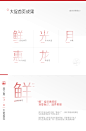燕之屋年度战略合作：品牌/视觉/营销全面升级_23