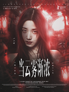 Evil^采集到封面赏析