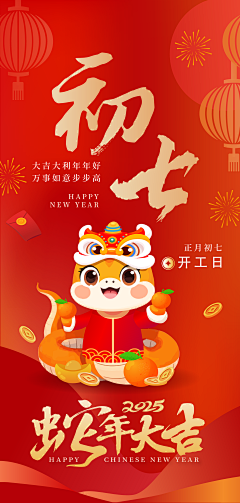就是个粽子采集到11