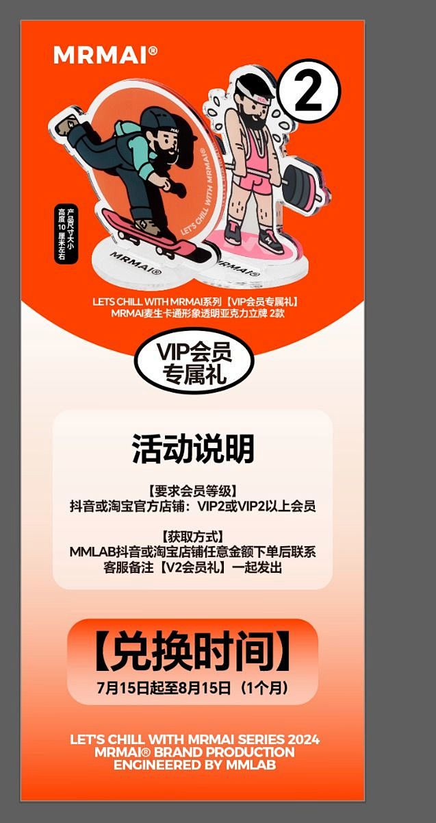 活动海报