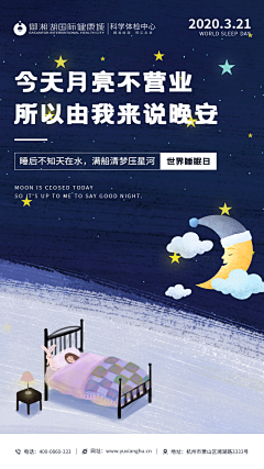 lehehe77采集到粮食节