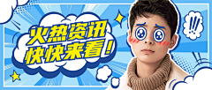 杨芤蔻采集到标题板式参考
