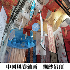助人为乐先生采集到街区装饰