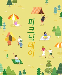 韩式夏季清新小插画设计