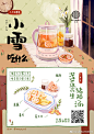 @北鼎BUYDEEM 的个人主页 - 微博
