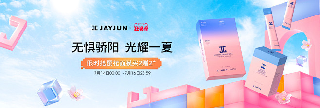 jayjun旗舰店