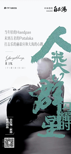 bangbangtoo采集到风景壁纸-人物