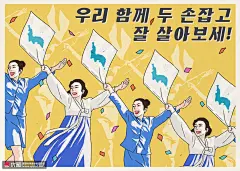 集体游街 演出服饰 彩旗飘带 手绘海报设计PSD ti462a0105海报招贴素材下载-优图网-UPPSD