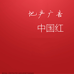 六宅一生采集到金色底