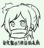 【图片】【综合】求表情包【刀剑乱舞吧】_百度贴吧