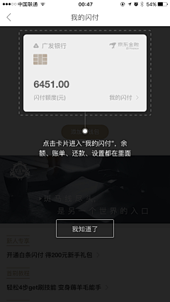 Straw采集到App.闪屏/启动页/引导页