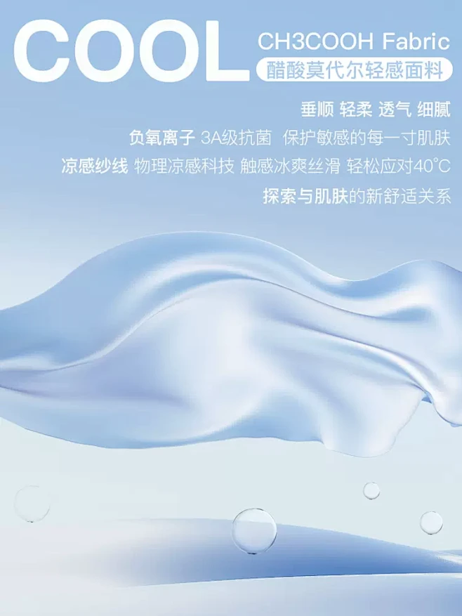 猫人夏季薄款睡衣女防凸点带胸垫短袖短裤家...