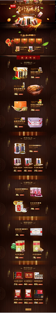 戴上耳机隔离世界采集到淘宝